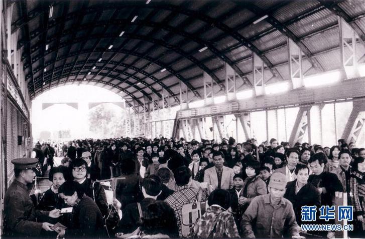 （圖文互動(dòng)）（1）四十年、一扇窗&mdash;&mdash;兩地值守者眼中的羅湖橋