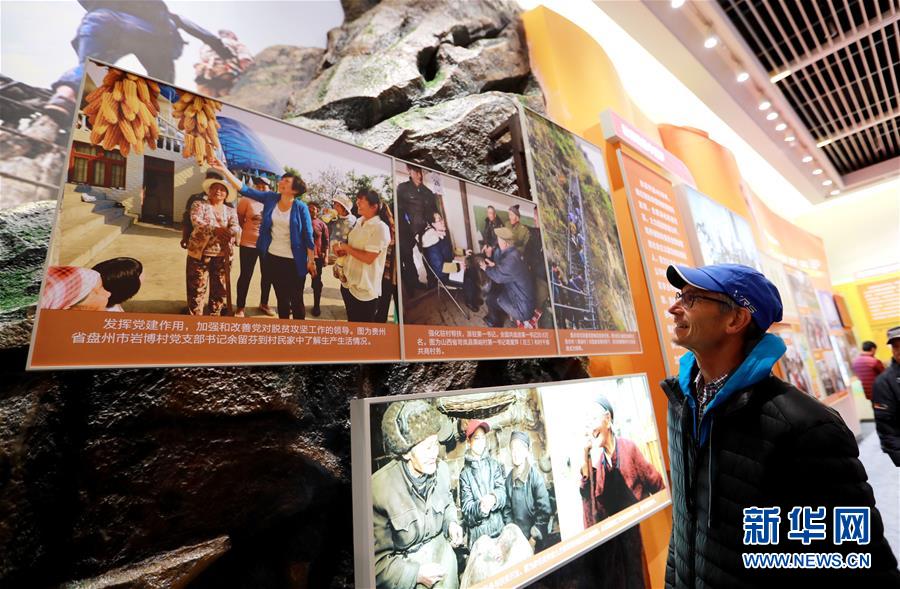 (新華全媒頭條·圖文互動)(4)關(guān)鍵抉擇,必由之路——獻給中國改革開放40周年