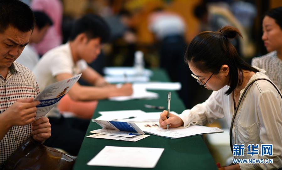 (新華全媒頭條·圖文互動)(13)關(guān)鍵抉擇,必由之路——獻給中國改革開放40周年