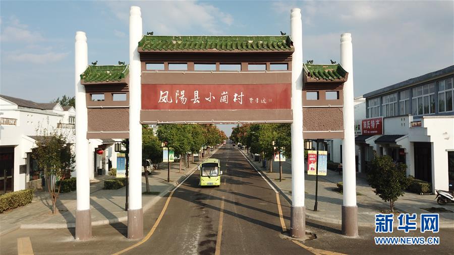 (改革先鋒風采·圖文互動)(2)因改革“走紅”的18位莊稼漢