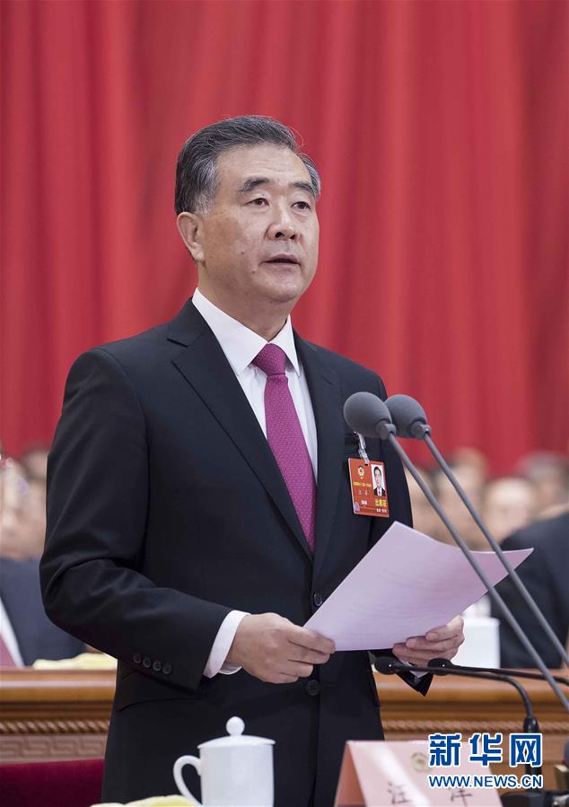 （兩會&middot;政協開幕）汪洋主持開幕會