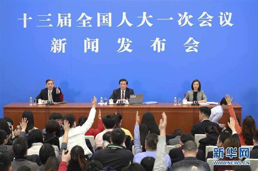 （兩會&middot;XHDW）（2）十三屆全國人大一次會議舉行新聞發布會 