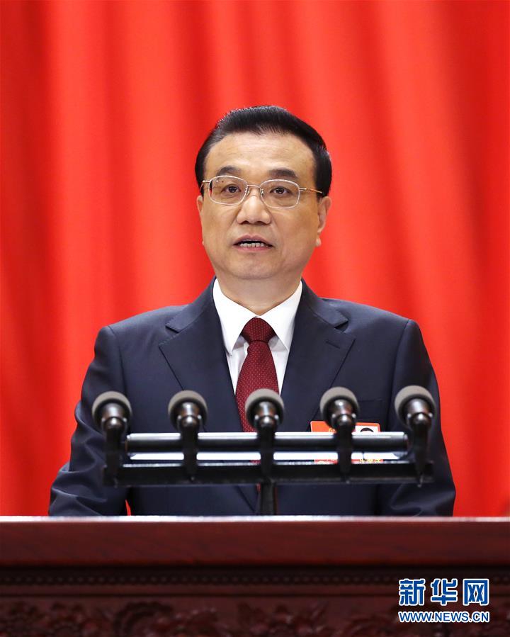 （兩會&middot;人大開幕&middot;XHDW）（1）李克強(qiáng)作政府工作報(bào)告