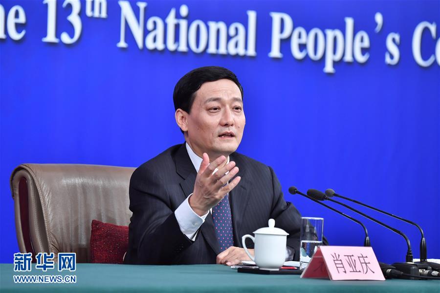 （兩會(huì)&middot;XHDW）（7）國務(wù)院國資委主任肖亞慶等就&ldquo;國有企業(yè)改革發(fā)展&rdquo;答記者問