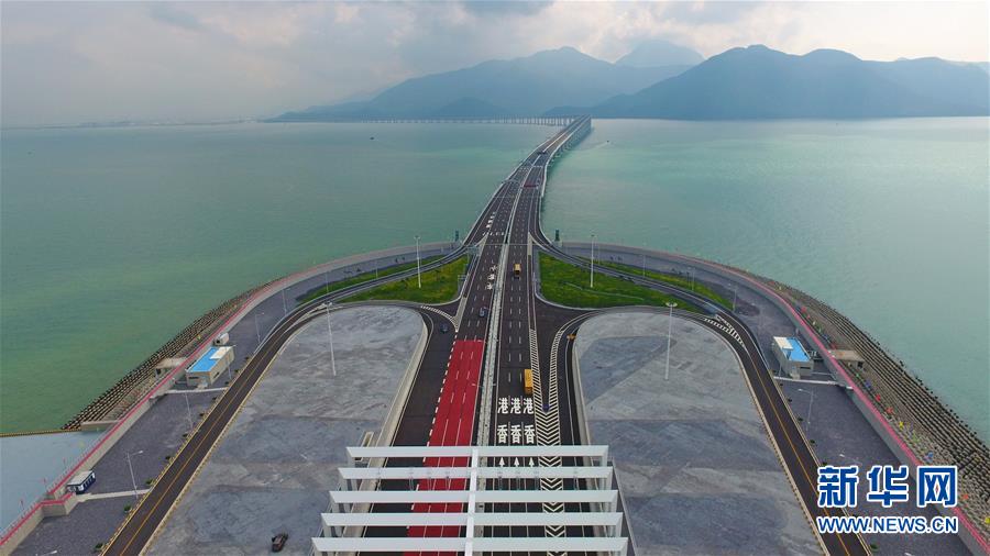 （兩會前夕看落實&middot;圖文互動）（5）&ldquo;三個第一&rdquo;催奮進 珠江潮起再出發&mdash;&mdash;廣東落實習近平總書記全國兩會重要講話精神紀實