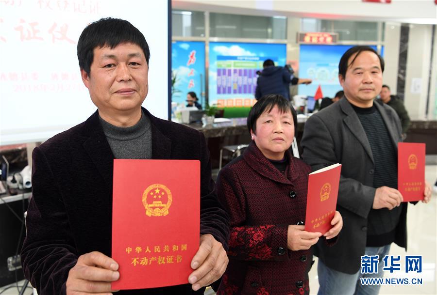 （兩會(huì)前夕看落實(shí)&middot;圖文互動(dòng)）（3）踐行&ldquo;三嚴(yán)三實(shí)&rdquo; 譜寫改革新篇&mdash;&mdash;安徽落實(shí)習(xí)近平總書記全國(guó)兩會(huì)重要講話精神紀(jì)實(shí)