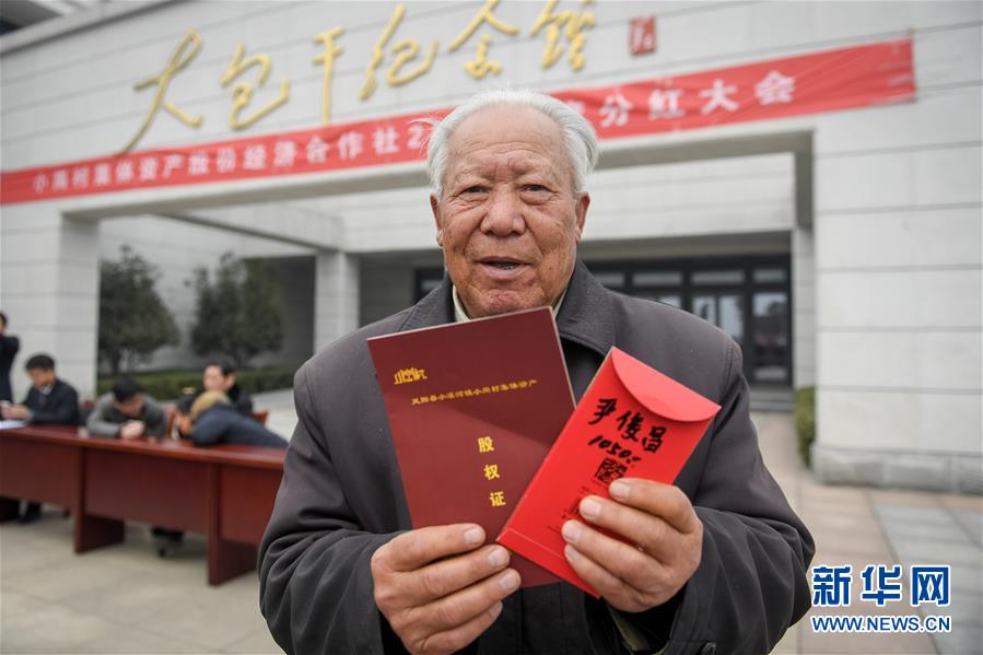 （兩會(huì)前夕看落實(shí)&middot;圖文互動(dòng)）（5）踐行&ldquo;三嚴(yán)三實(shí)&rdquo; 譜寫改革新篇&mdash;&mdash;安徽落實(shí)習(xí)近平總書記全國(guó)兩會(huì)重要講話精神紀(jì)實(shí)