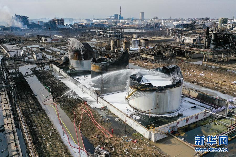 （突發(fā)事件）（3）緊急馳援！全力救治！不落一人！&mdash;&mdash;江蘇響水天嘉宜公司&ldquo;3&middot;21&rdquo;爆炸事故救援現(xiàn)場直擊