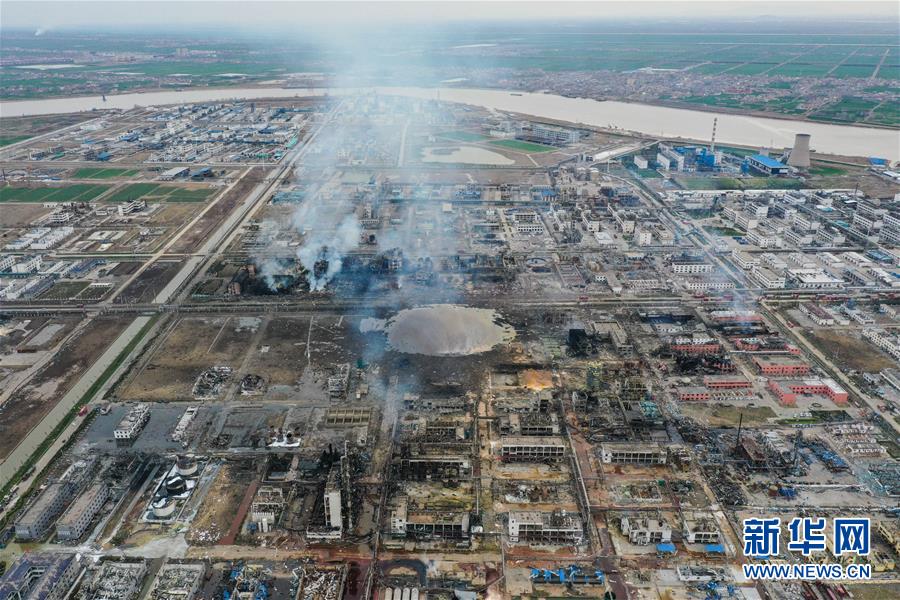 （突發(fā)事件）（5）緊急馳援！全力救治！不落一人！&mdash;&mdash;江蘇響水天嘉宜公司&ldquo;3&middot;21&rdquo;爆炸事故救援現(xiàn)場直擊