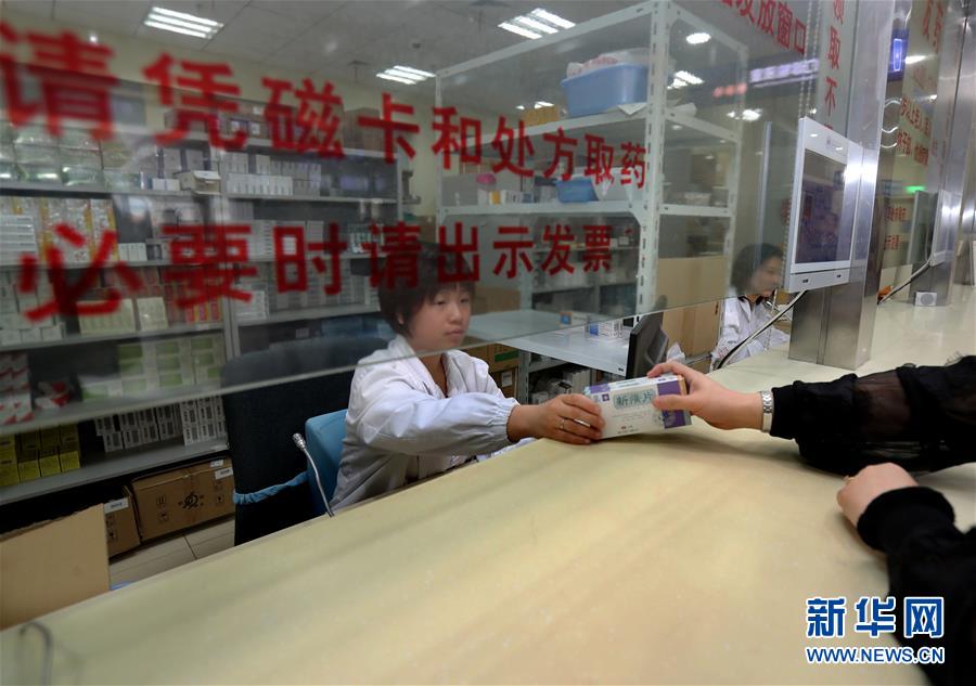 （新華全媒頭條&middot;圖文互動）（2）一粒藥片牽動萬人心，藥品集中采購給你我省了多少？