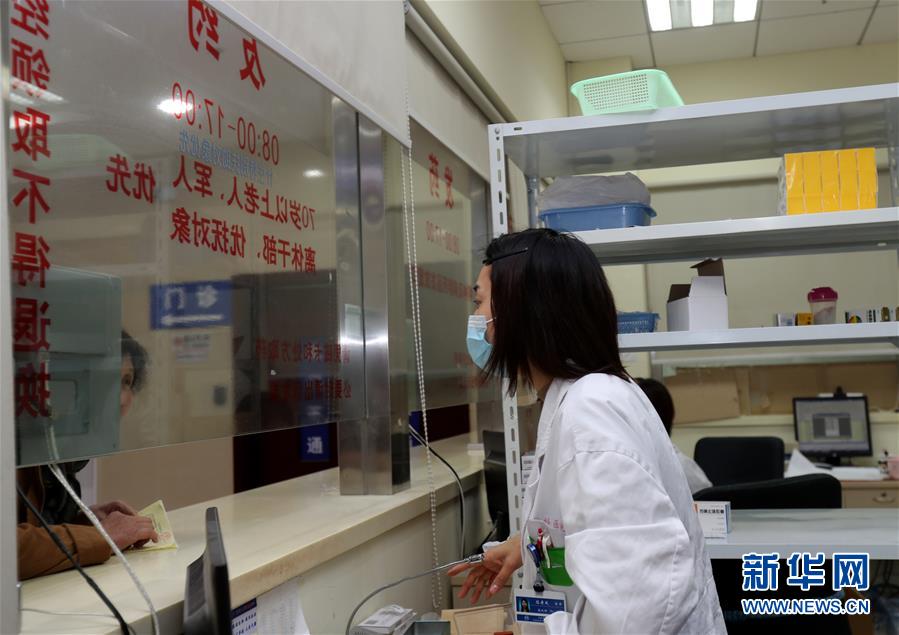 （新華全媒頭條&middot;圖文互動）（4）一粒藥片牽動萬人心，藥品集中采購給你我省了多少？