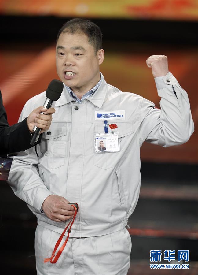 （圖文互動(dòng)）（9）中央宣傳部、全國總工會(huì)聯(lián)合發(fā)布2019年&ldquo;最美職工&rdquo;先進(jìn)事跡