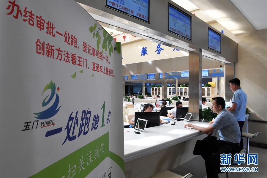 (新華全媒頭條·圖文互動)(1)“創”響中國——2019年全國雙創活動周熱點觀察