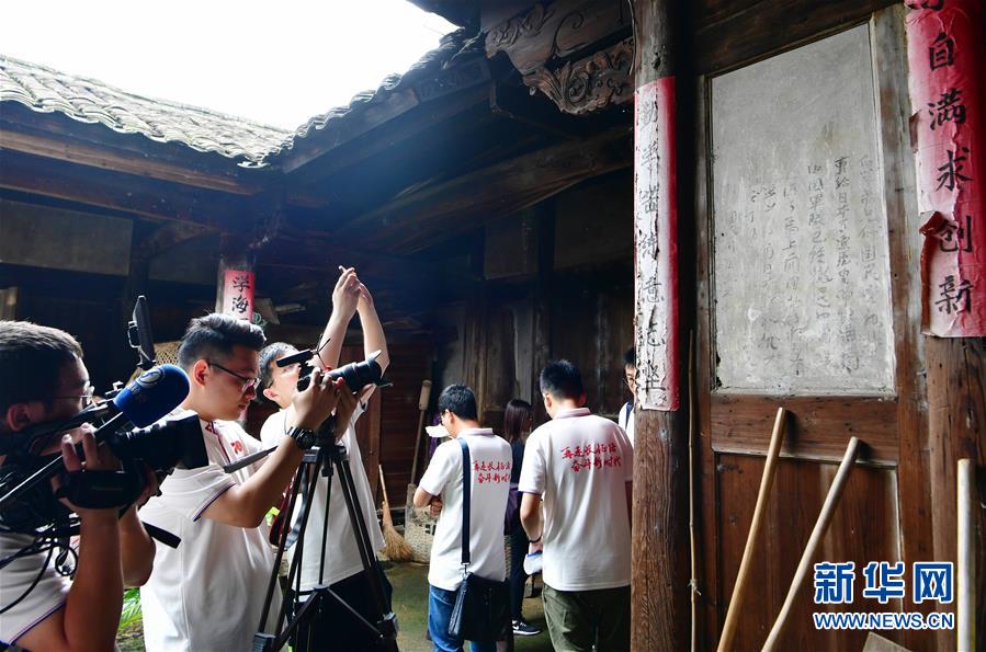 （新華全媒頭條&middot;不忘初心、牢記使命&mdash;&mdash;記者再走長征路&middot;圖文互動）（6）風展紅旗如畫&mdash;&mdash;來自長征出發地長汀、寧化的紅色信仰報告 