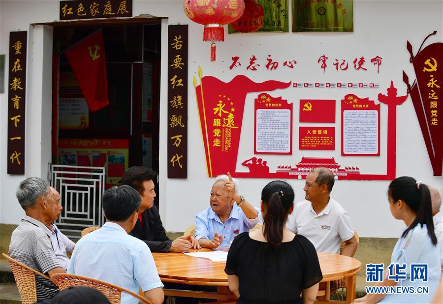 （新華全媒頭條&middot;不忘初心、牢記使命&mdash;&mdash;記者再走長征路&middot;圖文互動）（8）風展紅旗如畫&mdash;&mdash;來自長征出發地長汀、寧化的紅色信仰報告 