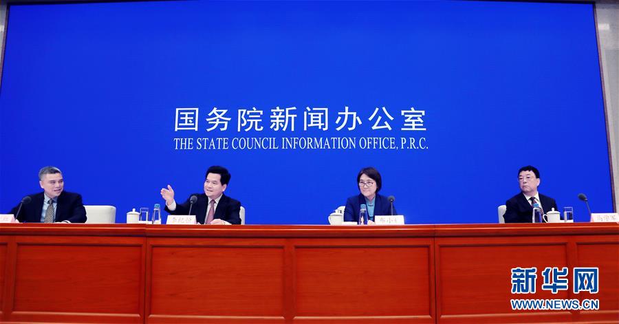 (社會)國新辦舉行內蒙古“守望相助 建設祖國北疆亮麗風景線”發布會