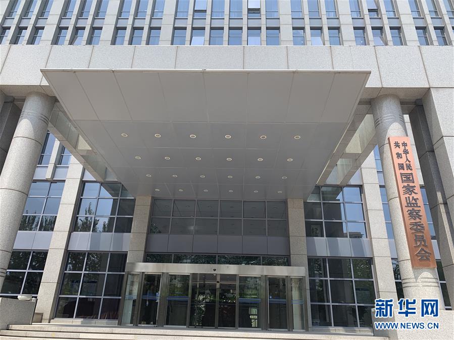 （新華全媒頭條&middot;圖文互動）（1）揚帆破浪再啟航&mdash;&mdash;以習近平同志為核心的黨中央推進黨和國家機構改革紀實