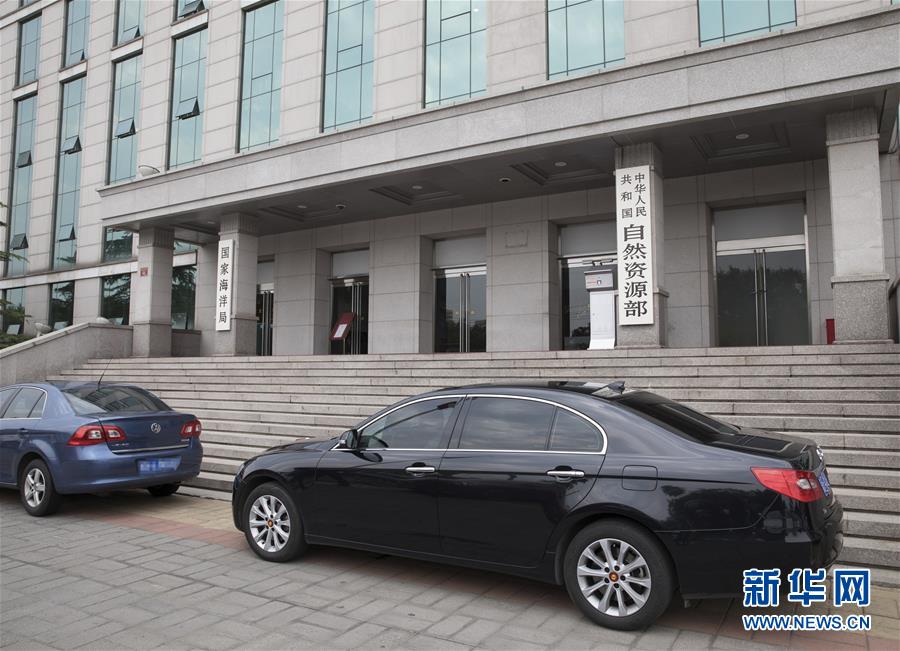 （新華全媒頭條&middot;圖文互動）（2）揚帆破浪再啟航&mdash;&mdash;以習近平同志為核心的黨中央推進黨和國家機構改革紀實