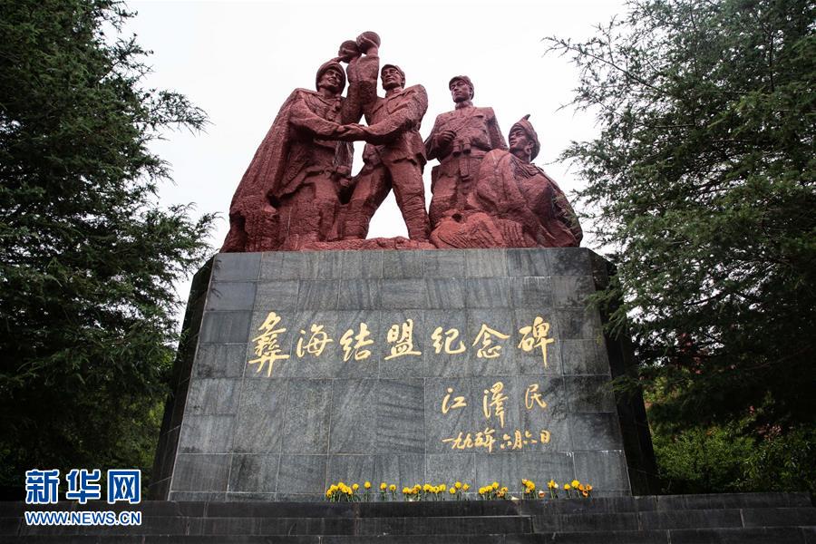 （壯麗70年&middot;奮斗新時代&mdash;&mdash;記者再走長征路&middot;圖文互動）（2）彝海結盟后，掩護紅軍旗的5400天&mdash;&mdash;鮮為人知的彝家護旗故事