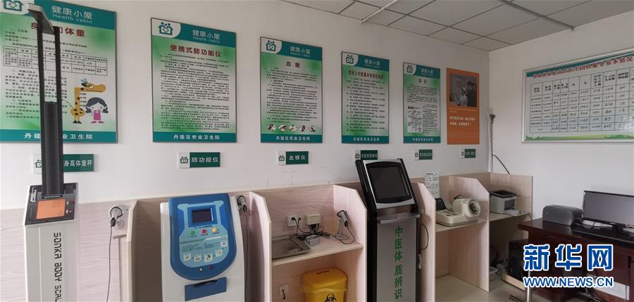 （習近平的民生關切事&middot;圖文互動）（1）全民健康，邁進美好生活&mdash;&mdash;習近平總書記牽掛的民生事之&ldquo;病有所醫(yī)&rdquo;篇