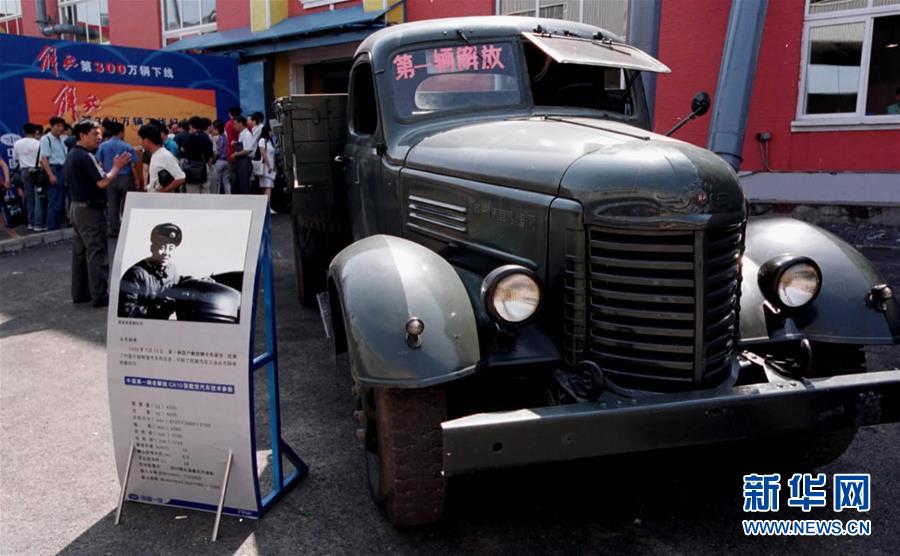 （壯麗70年&middot;奮斗新時(shí)代&mdash;&mdash;新中國崢嶸歲月&middot;圖文互動(dòng)）（2）向工業(yè)國的目標(biāo)邁進(jìn)