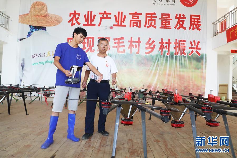 （不忘初心、牢記使命&middot;圖文互動）（2）&ldquo;上天入地&rdquo;也要帶領鄉親脫貧&mdash;&mdash;記廣東那毛村駐村第一書記彭彬