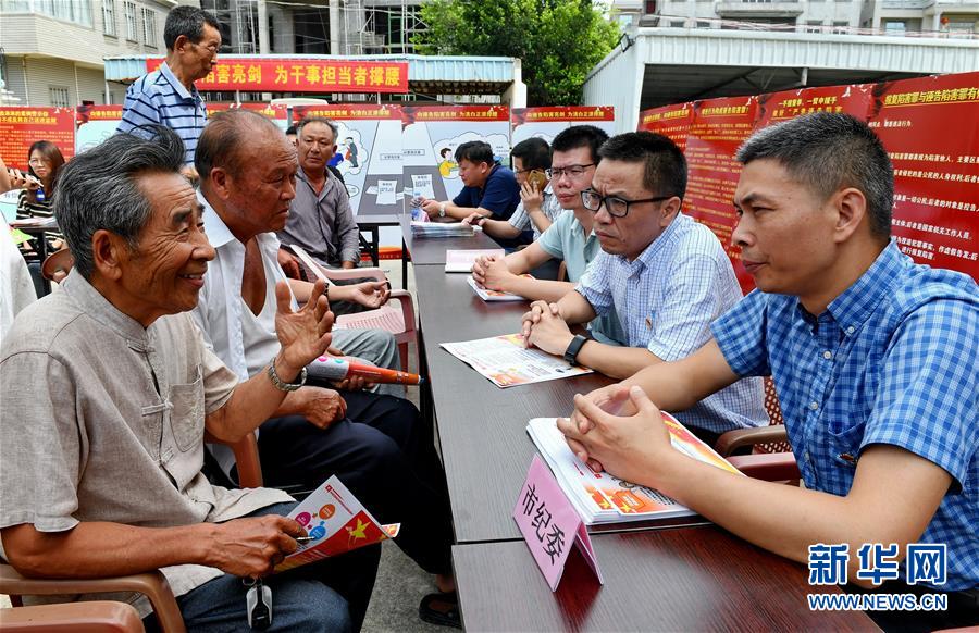 （在習近平新時代中國特色社會主義思想指引下&mdash;&mdash;新時代新作為新篇章&middot;總書記關心的百姓身邊事&middot;圖文互動）（2）讓鄉村社會既充滿活力又和諧有序&mdash;&mdash;中國鄉村治理呈現新局面