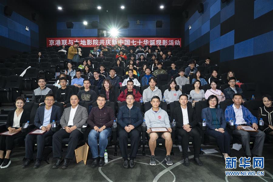 （圖文互動）（1）&ldquo;在內地求學工作，和祖國共同成長&rdquo;&mdash;&mdash;在京香港青年分享&ldquo;追夢&rdquo;故事