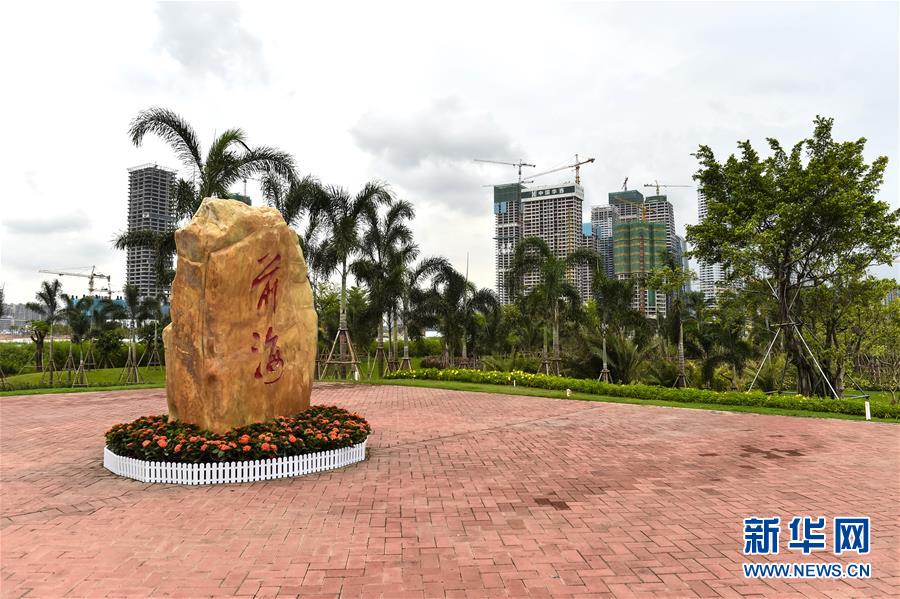 （新華全媒頭條&middot;圖文互動）（2）敢為人先開新路&mdash;&mdash;深圳全面開啟&ldquo;先行示范區(qū)&rdquo;建設(shè)進程