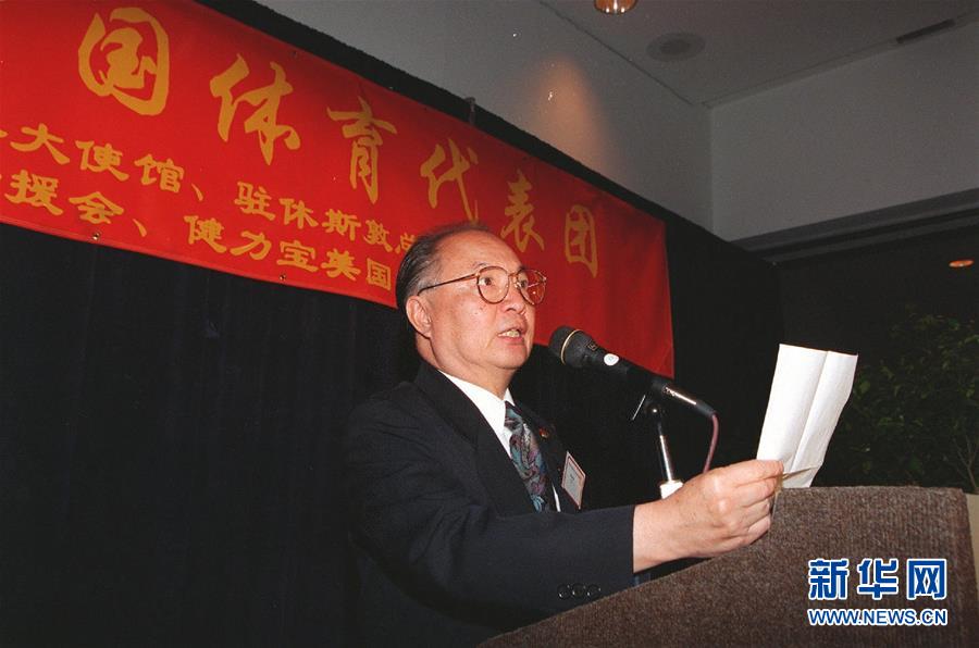 （壯麗70年&middot;奮斗新時代&mdash;&mdash;共和國榮光&middot;圖文互動）（2）李道豫：不忘初心、不辱使命