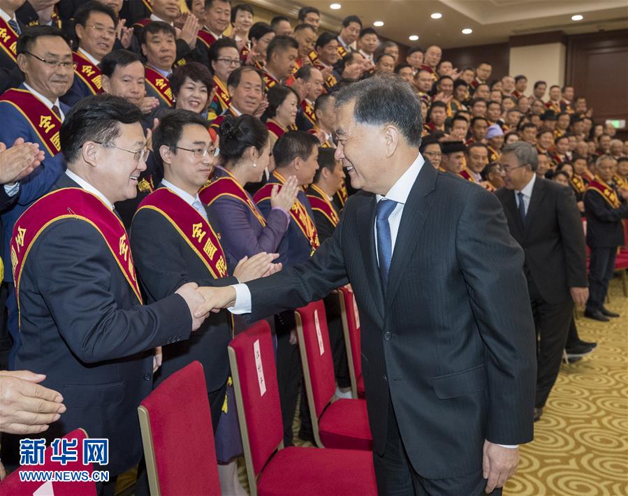 (時政)汪洋會見全國脫貧攻堅(jiān)獎獲得者