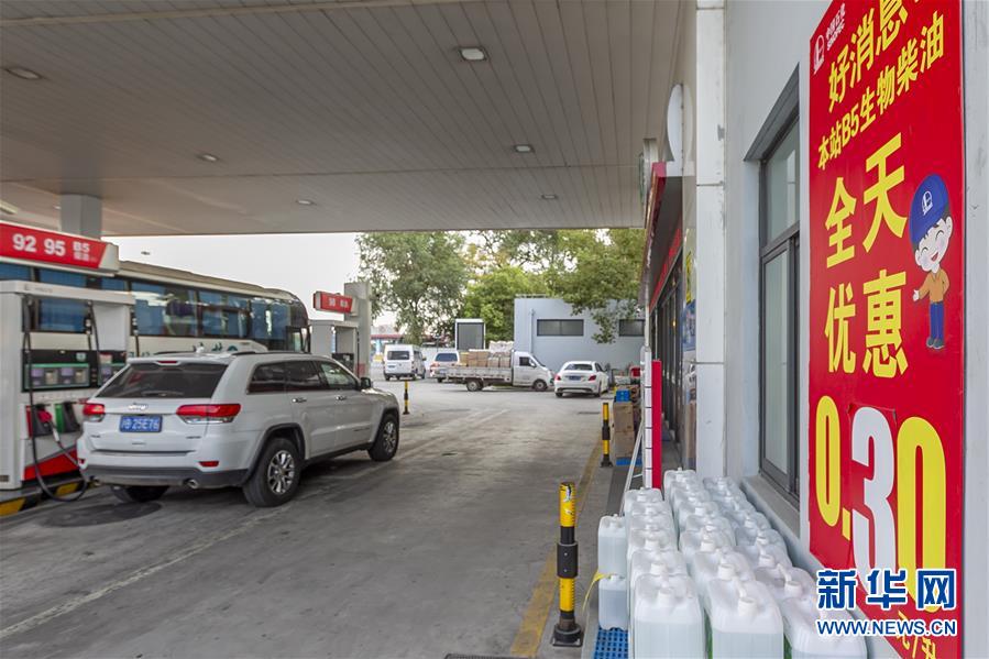 （新華全媒頭條&middot;圖文互動(dòng)）（3）上海：&ldquo;三只桶&rdquo;里看變化