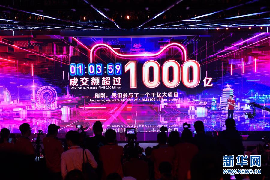 （新華全媒頭條&middot;圖文互動）（1）&ldquo;雙11&rdquo;11年：中國邁向消費大國的鮮明印記