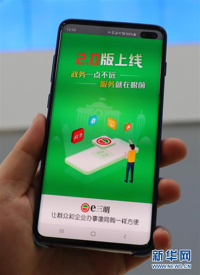 （新華全媒頭條&middot;四中全會精神在基層&middot;圖文互動）（3）&ldquo;活優富美&rdquo;&mdash;&mdash;八閩大地感受&ldquo;中國之治&rdquo;的生動樣本