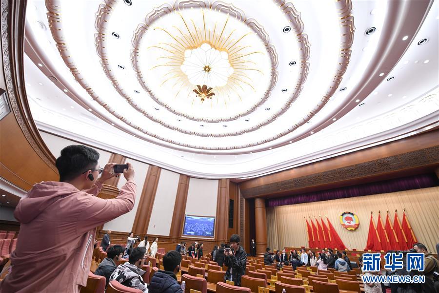 (時政)(3)全國政協機關首次舉辦公眾開放日活動