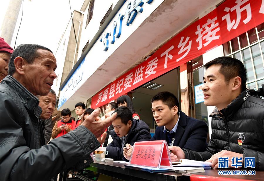 （新華全媒頭條&middot;圖文互動）（4）久久為功糾&ldquo;四風&rdquo;樹新風&mdash;&mdash;八項規定出臺7周年之際作風建設新觀察