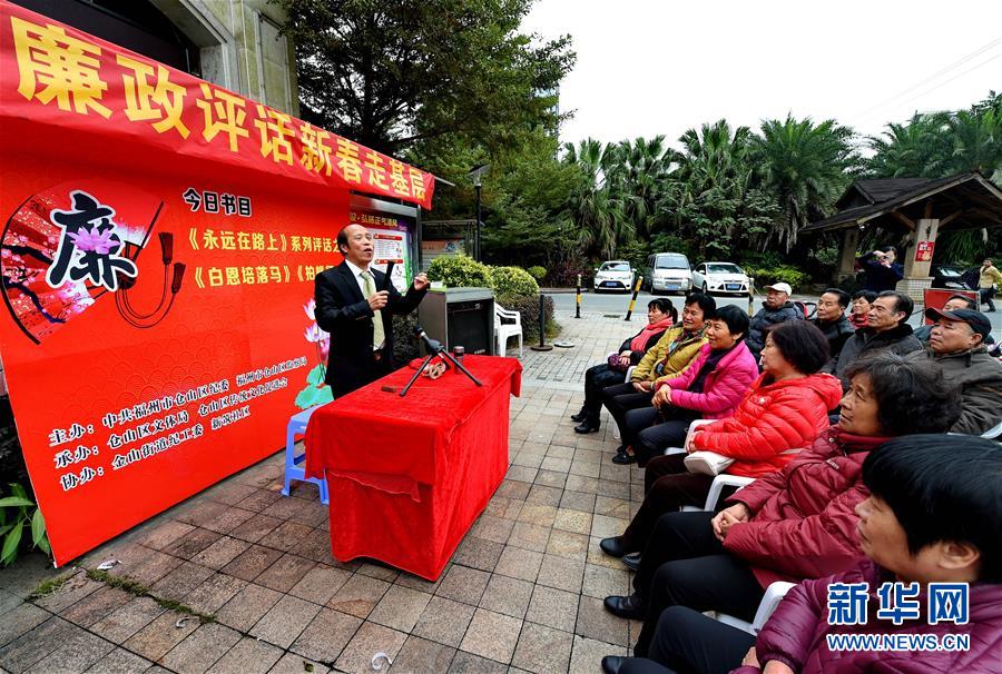 （新華全媒頭條&middot;圖文互動）（8）久久為功糾&ldquo;四風&rdquo;樹新風&mdash;&mdash;八項規定出臺7周年之際作風建設新觀察