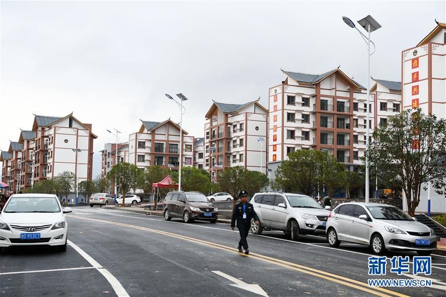 （新華全媒頭條&middot;圖文互動(dòng)）（1）壯闊大遷徙&mdash;&mdash;寫(xiě)在貴州全面完成188萬(wàn)人易地扶貧搬遷之際