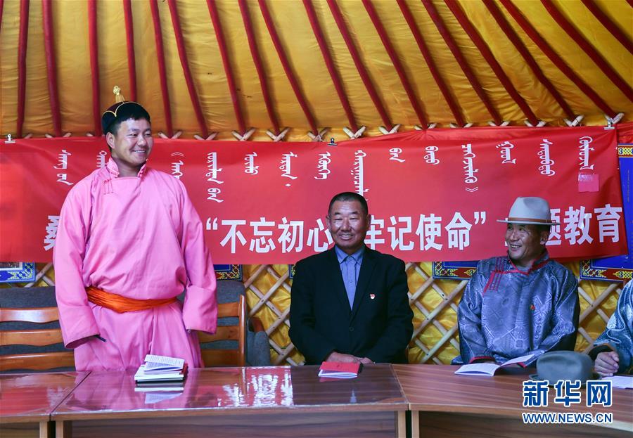 (新華全媒頭條·圖文互動(dòng))(9)永葆中國共產(chǎn)黨人的初心本色——“不忘初心、牢記使命”主題教育全紀(jì)實(shí)