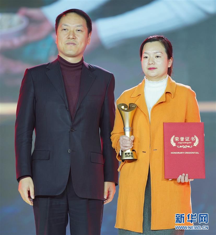 （圖文互動）（1）&ldquo;中國網(wǎng)事&middot;感動2019&rdquo;十大年度網(wǎng)絡(luò)人物揭曉