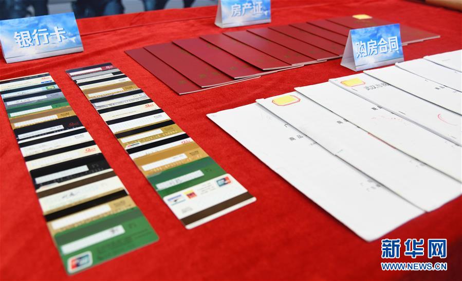 （新華全媒頭條&middot;圖文互動(dòng)）（5）擊楫中流正當(dāng)時(shí)&mdash;&mdash;全國掃黑除惡專項(xiàng)斗爭(zhēng)推進(jìn)紀(jì)實(shí)