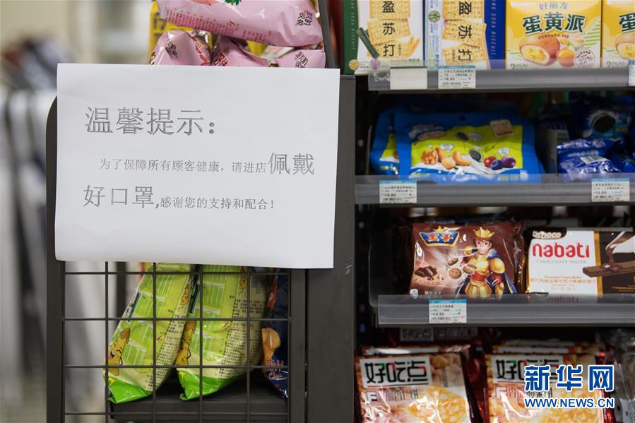 （聚焦疫情防控&middot;圖文互動）（5）&ldquo;靜默&rdquo;溫州的24小時：防控持續(xù)&ldquo;升級&rdquo;，千萬人口&ldquo;蟄伏&rdquo;