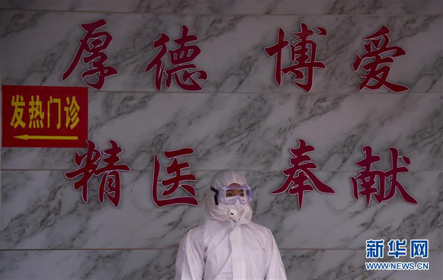 （聚焦疫情防控&middot;圖文互動）（3）&ldquo;四類人員&rdquo;基本實現&ldquo;應收盡收&rdquo;&mdash;&mdash;湖北孝感防疫一線見聞