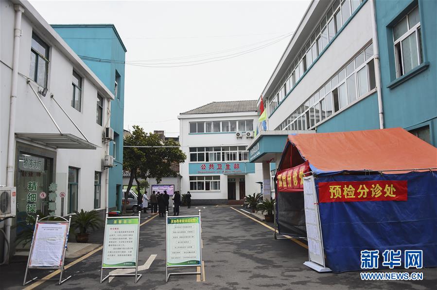 （聚焦疫情防控&middot;圖文互動）（5）&ldquo;四類人員&rdquo;基本實現&ldquo;應收盡收&rdquo;&mdash;&mdash;湖北孝感防疫一線見聞