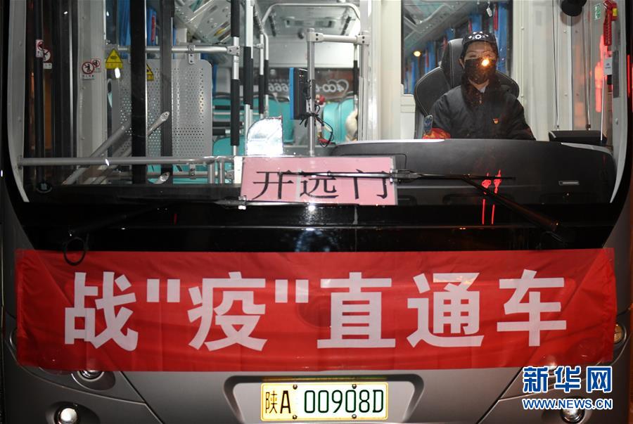 （聚焦疫情防控&middot;圖文互動）（3）別怕，我在！&mdash;&mdash;陜西基層黨員一線&ldquo;抗疫&rdquo;記