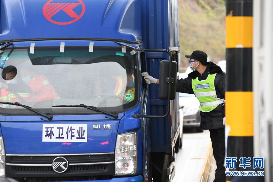 （聚焦疫情防控&middot;圖文互動）（2）嚴(yán)守三大關(guān)口 蓄力復(fù)工復(fù)產(chǎn)&mdash;&mdash;最大移民城市深圳的抗&ldquo;疫&rdquo;突圍戰(zhàn)