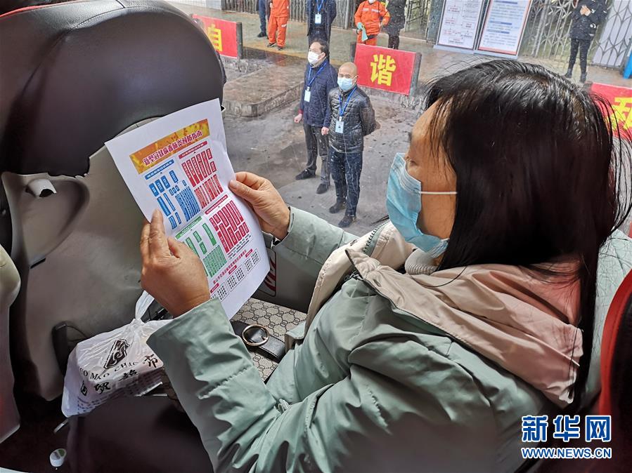 （做好六穩(wěn)工作 應(yīng)對復(fù)雜局面&middot;圖文互動）（5）四川：&ldquo;點(diǎn)對點(diǎn)、一站式&rdquo;送農(nóng)民工安全返崗