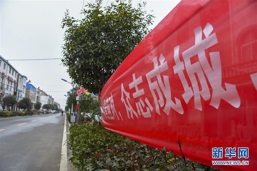 （新華全媒頭條&middot;圖文互動）（1）農(nóng)村戰(zhàn)&ldquo;疫&rdquo;如何攻堅？&mdash;&mdash;來自湖北農(nóng)村疫情防控一線的報告