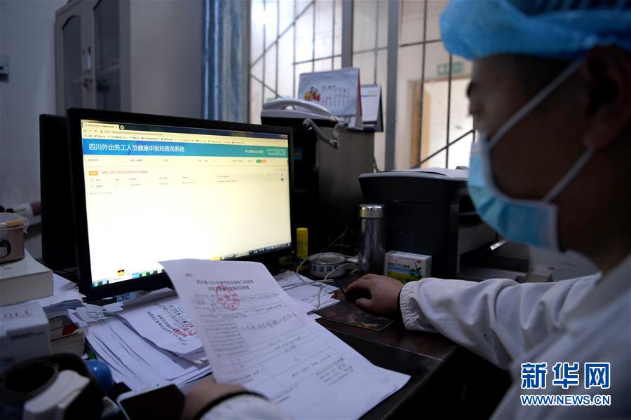 （抓好經(jīng)濟發(fā)展 應對復雜局面&middot;圖文互動）（2）2500萬農(nóng)民工如何安全返崗？&mdash;&mdash;農(nóng)民工大省四川復工觀察