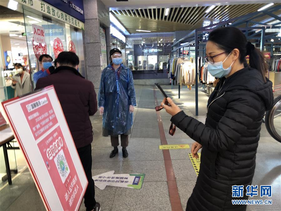 （聚焦疫情防控&middot;圖文互動）（1）掃碼&ldquo;打卡&rdquo;、無感測溫、視頻調(diào)度&mdash;&mdash;廣西以智能科技強(qiáng)化疫情防控